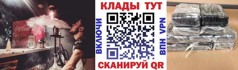 Виды наркотиков купить Новое Девяткино КОКАИН  МЕФ  omg tor  Гашиш 