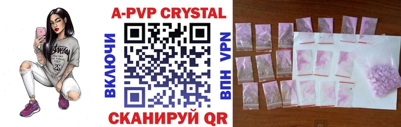 A PVP крисы CK это официальный сайт Новое Девяткино