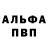Амфетамин VHQ Bella Makarevich