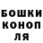 Конопля тримм Inessa Lady