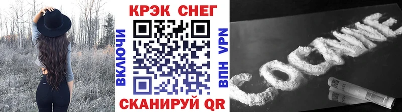 COCAIN Эквадор  Новое Девяткино 