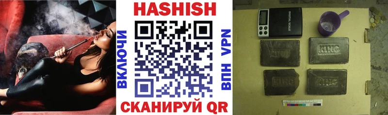 ГАШ гашик наркошоп это наркотические препараты Новое Девяткино