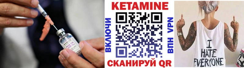 КЕТАМИН VHQ  Новое Девяткино 