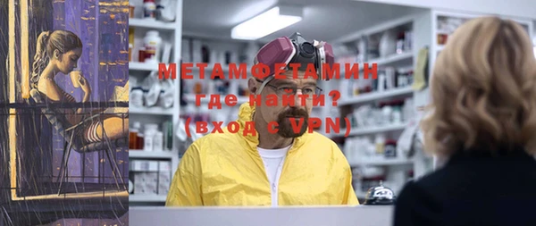 метамфетамин Липки