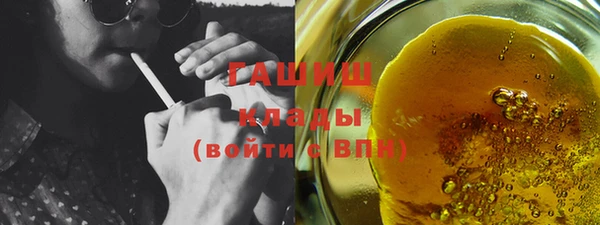 метамфетамин Липки