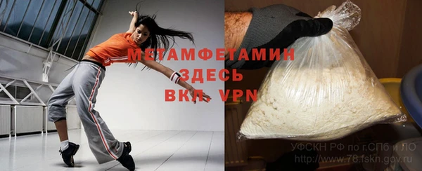 метамфетамин Липки