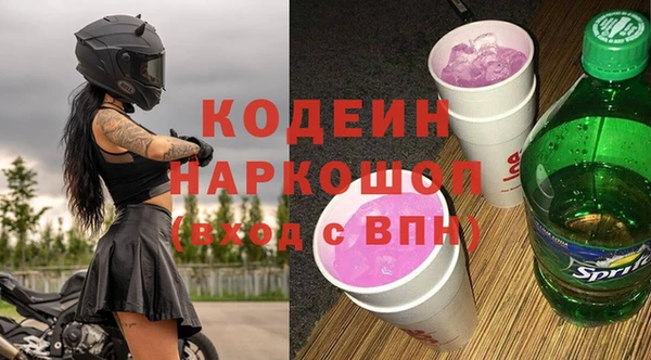 метамфетамин Липки