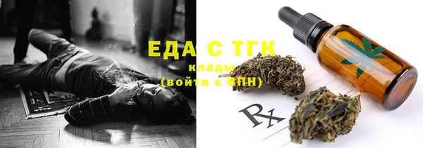 метамфетамин Липки