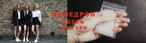 ALPHA-PVP Лихославль