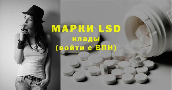 метамфетамин Липки