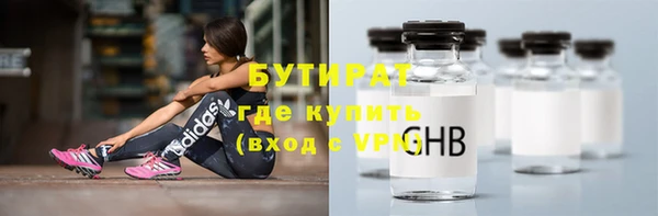 метамфетамин Липки