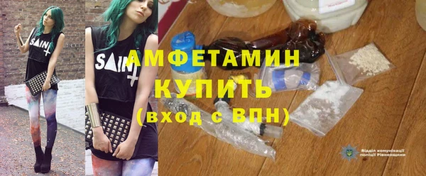 метамфетамин Липки