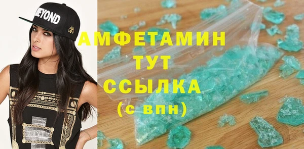 метамфетамин Липки