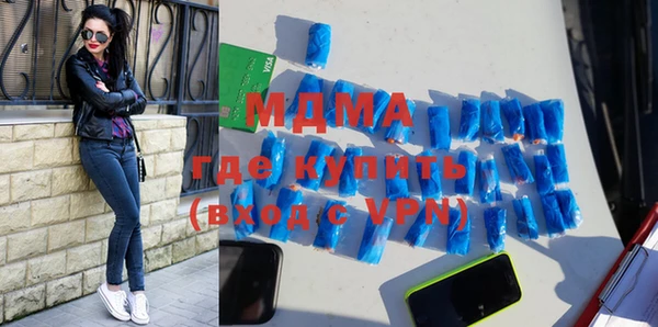 метамфетамин Липки