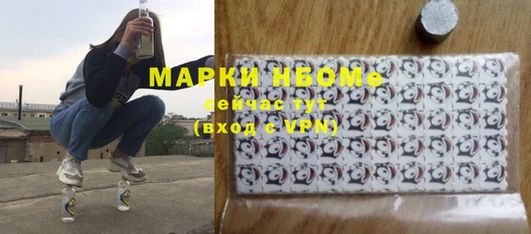 гашиш Братск