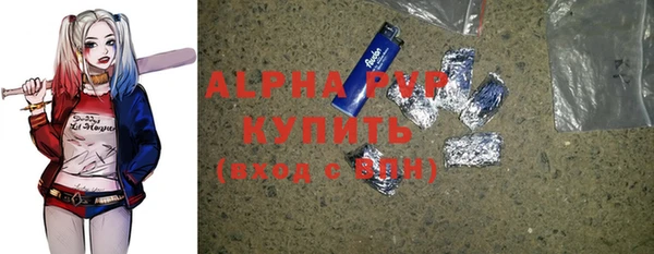 метамфетамин Липки