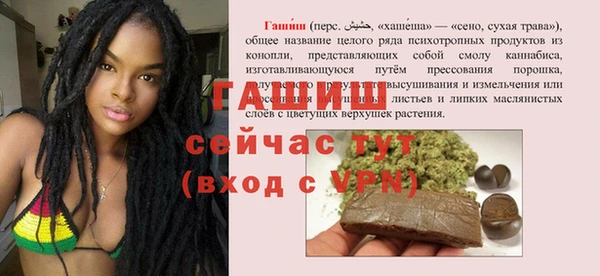 метамфетамин Липки