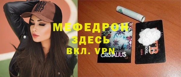 метамфетамин Липки