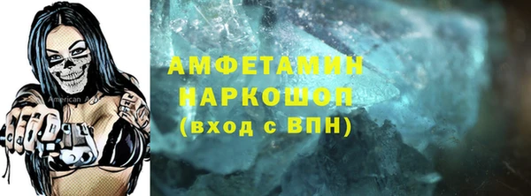 метамфетамин Липки