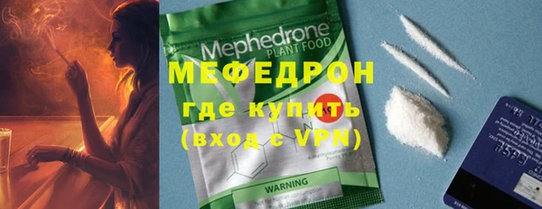 ALPHA-PVP Лихославль