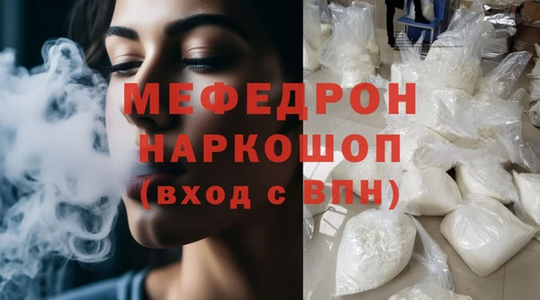 бошки Орск