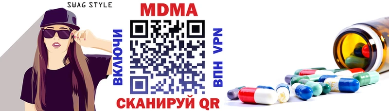 купить наркотик  Новое Девяткино  МДМА Molly 