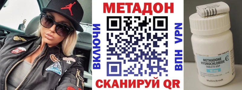 МЕТАДОН мёд Новое Девяткино