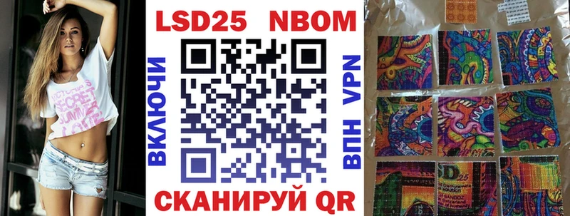 Наркотические марки 1500мкг  наркота  Новое Девяткино 