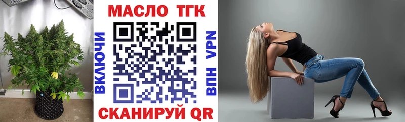 ТГК вейп с тгк  хочу   Новое Девяткино 